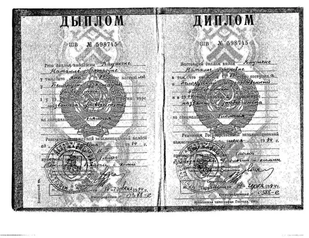 Diplomas